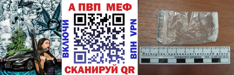 Магазин наркотиков Кудрово Галлюциногенные грибы  Мефедрон  Кокаин 