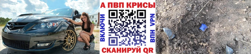 APVP СК КРИС Кудрово