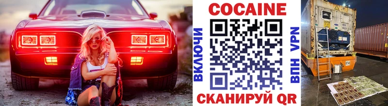 Cocaine 98%  даркнет сайт  Кудрово 