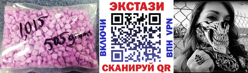 hydra ссылки  Кудрово  Экстази 280мг 