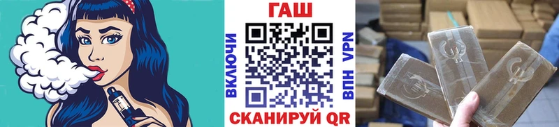 кракен маркетплейс  Кудрово  ГАШ ice o lator 