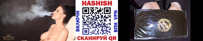 ГАШ индика сатива Кудрово