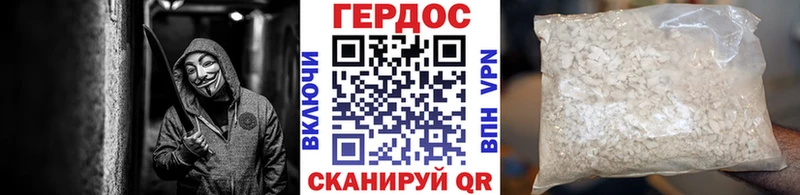 ГЕРОИН VHQ  купить наркотик  кракен tor  Кудрово 