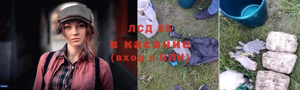 мяу мяу кристалл Арсеньев