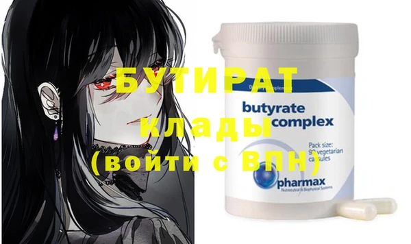 молекула духа Покачи
