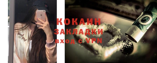 мяу мяу кристалл Арсеньев