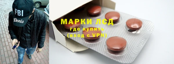 мяу мяу кристалл Арсеньев