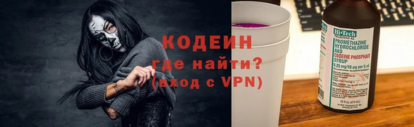 мяу мяу кристалл Арсеньев