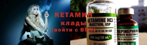 первитин Армянск
