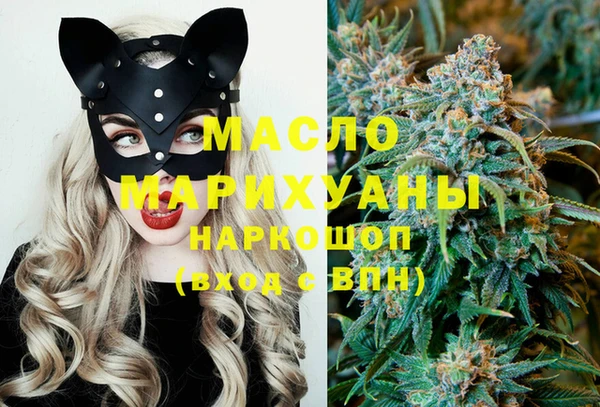 мяу мяу кристалл Арсеньев