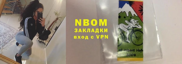 каннабис Балахна
