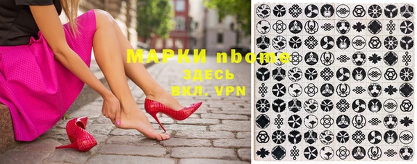 первитин Армянск