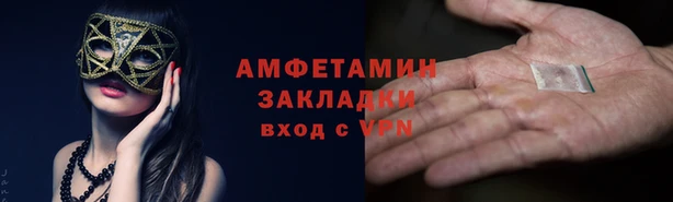 первитин Армянск