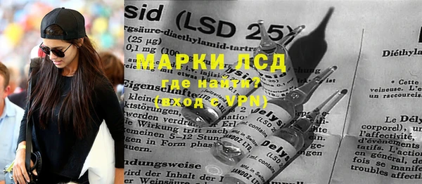 марки lsd Баксан