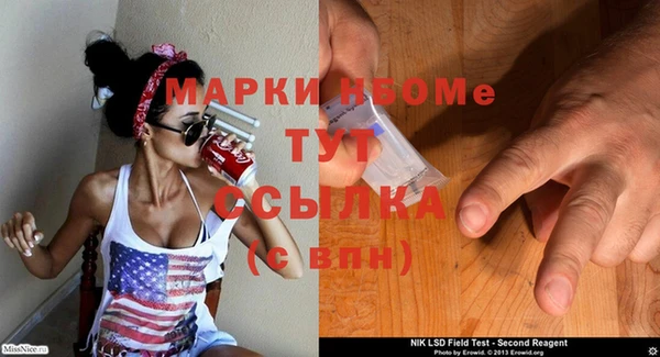 PSILOCYBIN Балабаново