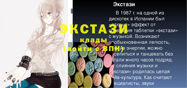 ешки Аркадак