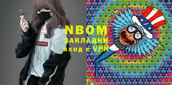 молекула духа Покачи