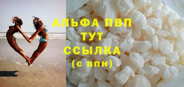 марки lsd Баксан