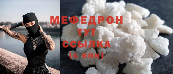 мескалин Покров