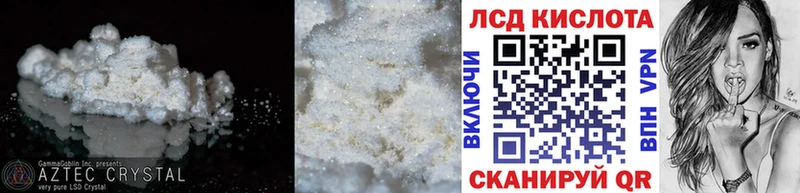 Лсд 25 экстази ecstasy  что такое   Кудрово 