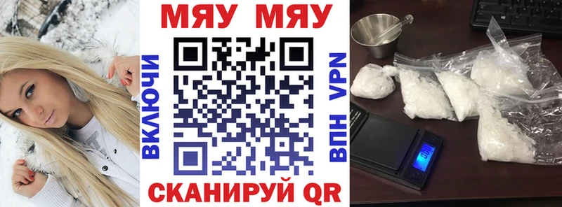 магазин  наркотиков  Кудрово  Меф 4 MMC 