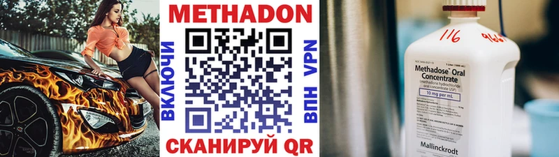 Метадон мёд Кудрово