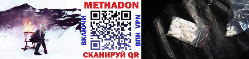 МЕТАДОН белоснежный Кудрово