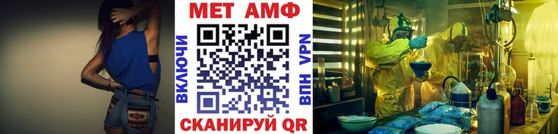 МЕТАМФЕТАМИН пудра  купить наркотик  Кудрово 