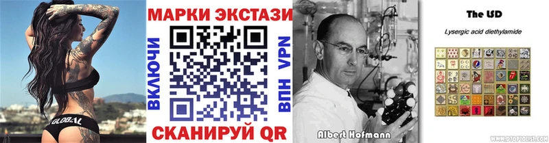 купить наркотики сайты  Кудрово  Марки NBOMe 1,8мг 