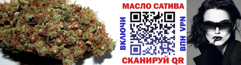 Дистиллят ТГК THC oil  Кудрово 